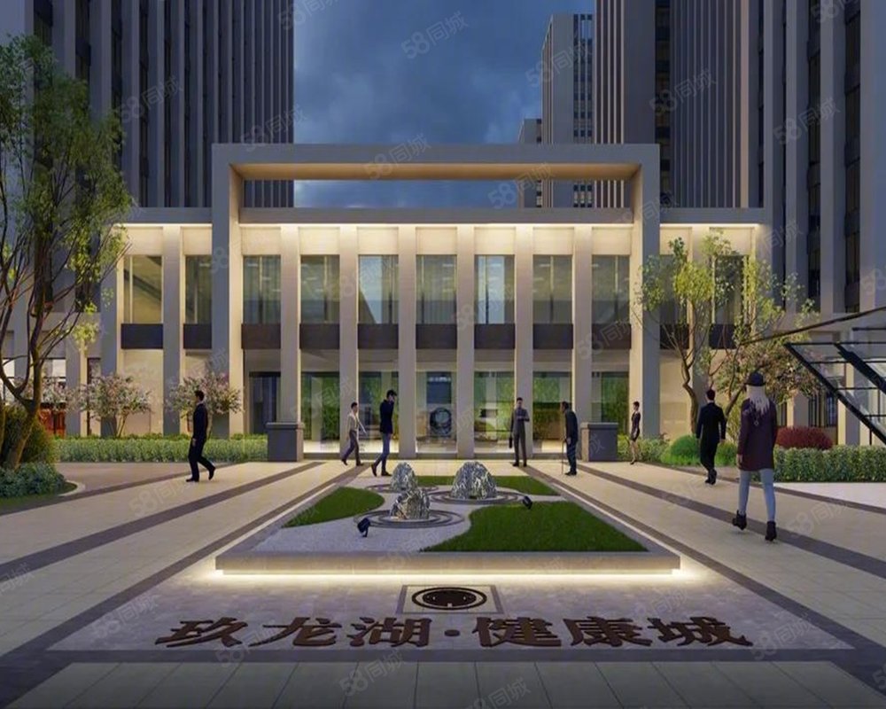 玖龙湖医养健康城