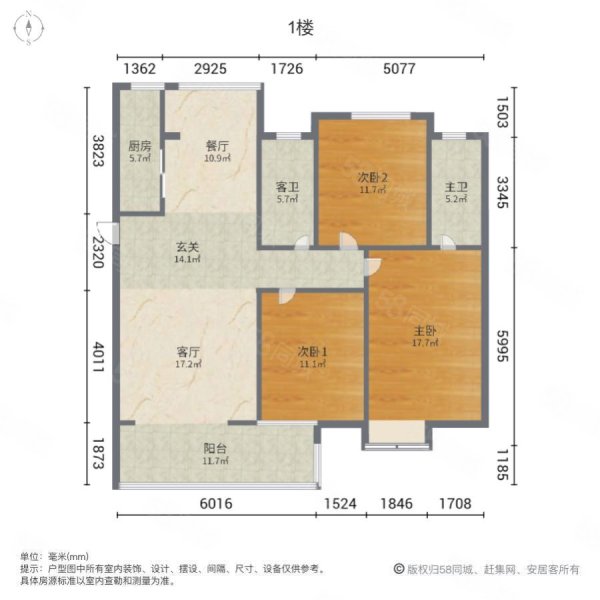 长龙中央公园3室2厅2卫128.69㎡南北88万