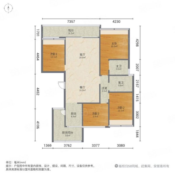 电梯洋楼!卧室带阳台!南北通透,青阳郡二期-保山58同城
