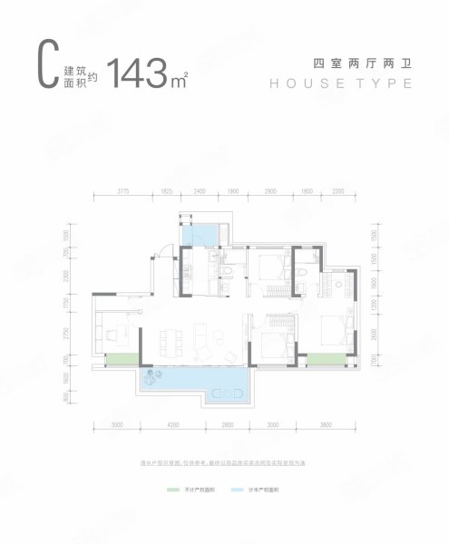 空港发展云璟江屿4室2厅143㎡360万二手房图片
