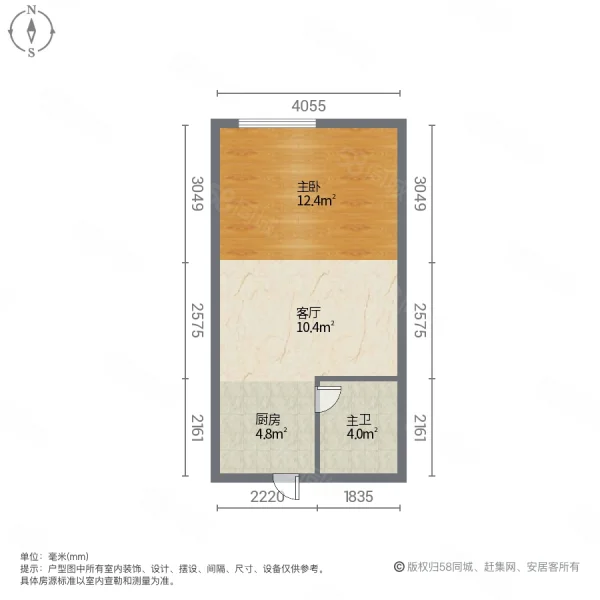 御上海青橙1室1厅1卫49.97㎡南105万