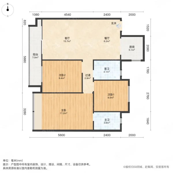 合景泰富云湖天镜3室2厅2卫110㎡南北73.8万