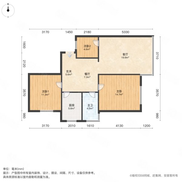 领秀东城3室2厅1卫83㎡南24.8万