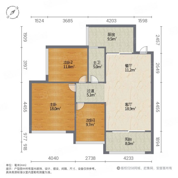 重慶58同城>重慶房產信息>重慶二手房>萬州二手房>北山二手房>興茂