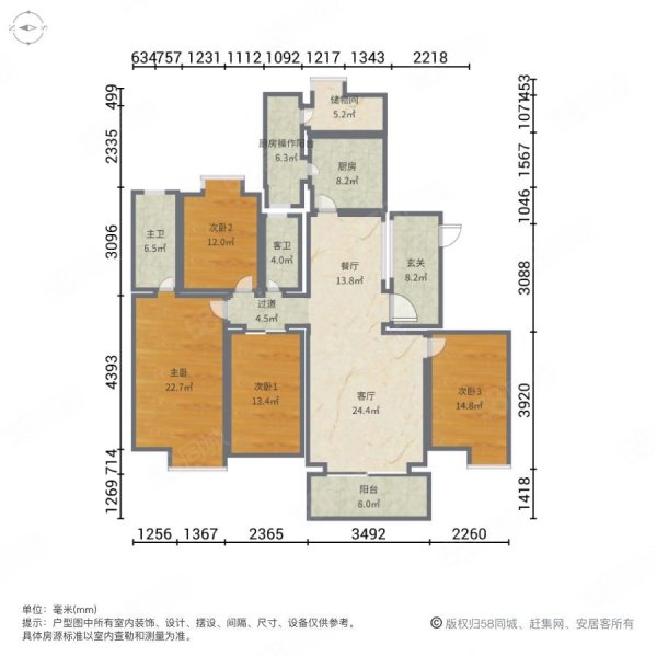 博澳城4室2厅2卫100.67㎡南80万