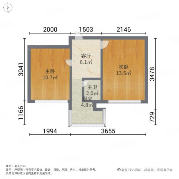 南湖新村2室1厅1卫58㎡南135万