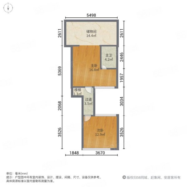 万源晶典公寓2室2厅2卫58.87㎡南248万