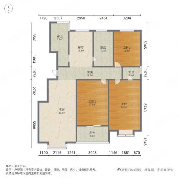 枫景苑3室2厅2卫130㎡南北46万