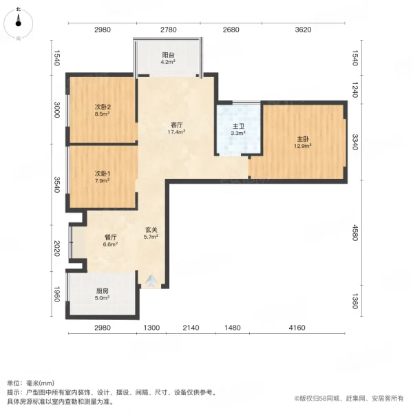 公元海3室2厅1卫96㎡南北39.8万