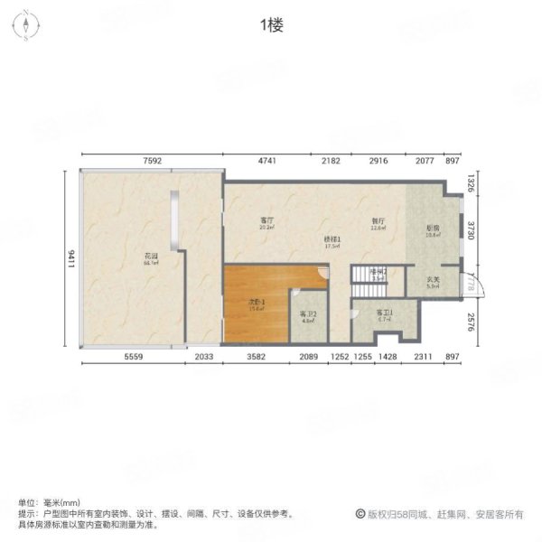 保利開發現房出售所見即所得海棠灣中心地段商圈齊全