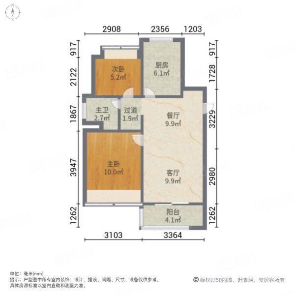 瑞和上海印象2室2厅1卫73.27㎡南北135万