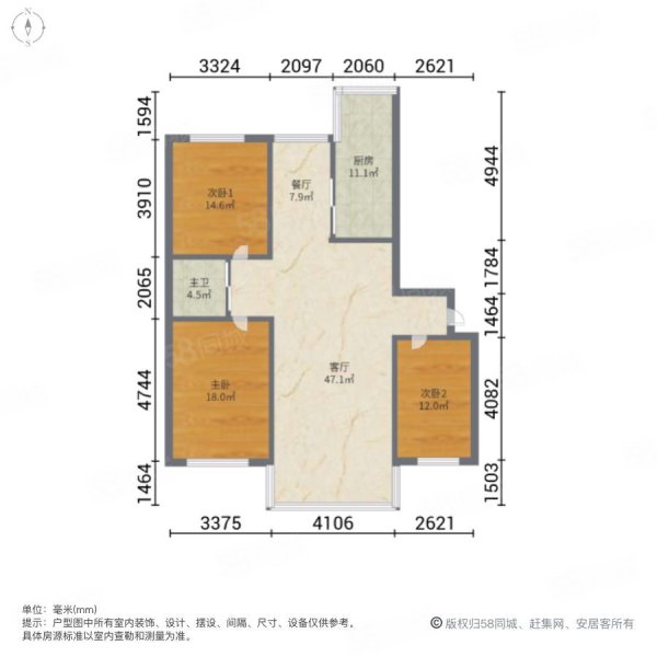 阳光花园3室2厅1卫114㎡南北26.8万