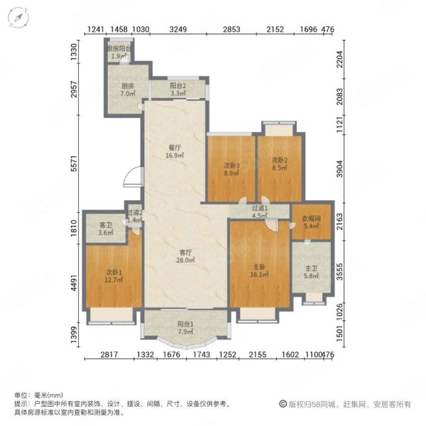 万达公馆4室2厅2卫179.22㎡南510万