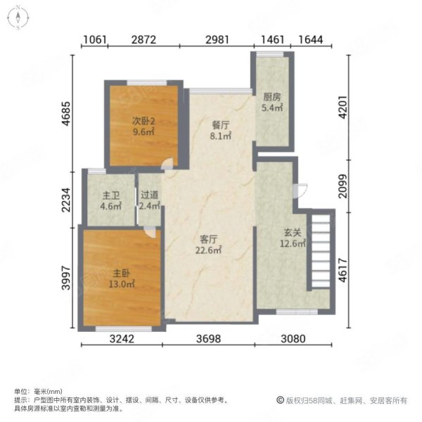 中海寰宇天下B区3室2厅1卫96.21㎡南79.8万