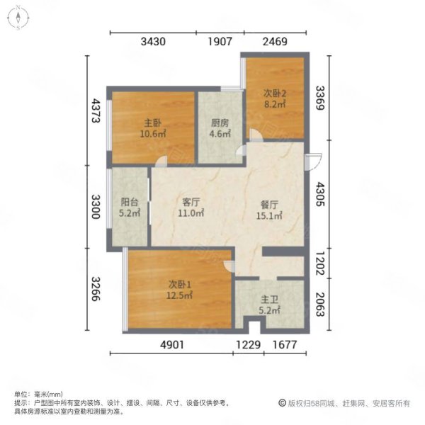 万科公园里(二期)3室2厅1卫87.68㎡南北81.5万