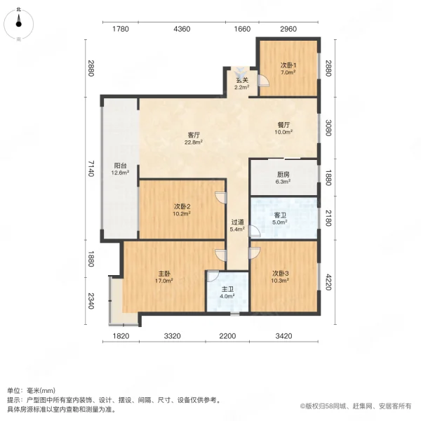 东投中央城4室2厅2卫138㎡南北125.6万
