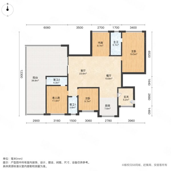 国瑞麓林府4室2厅3卫143.67㎡南108万
