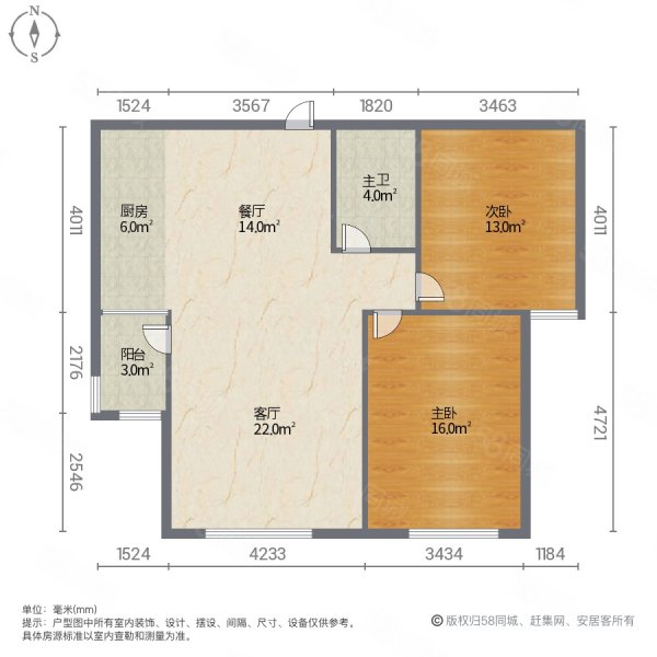 德顺祥庭2室2厅1卫91.74㎡南49万