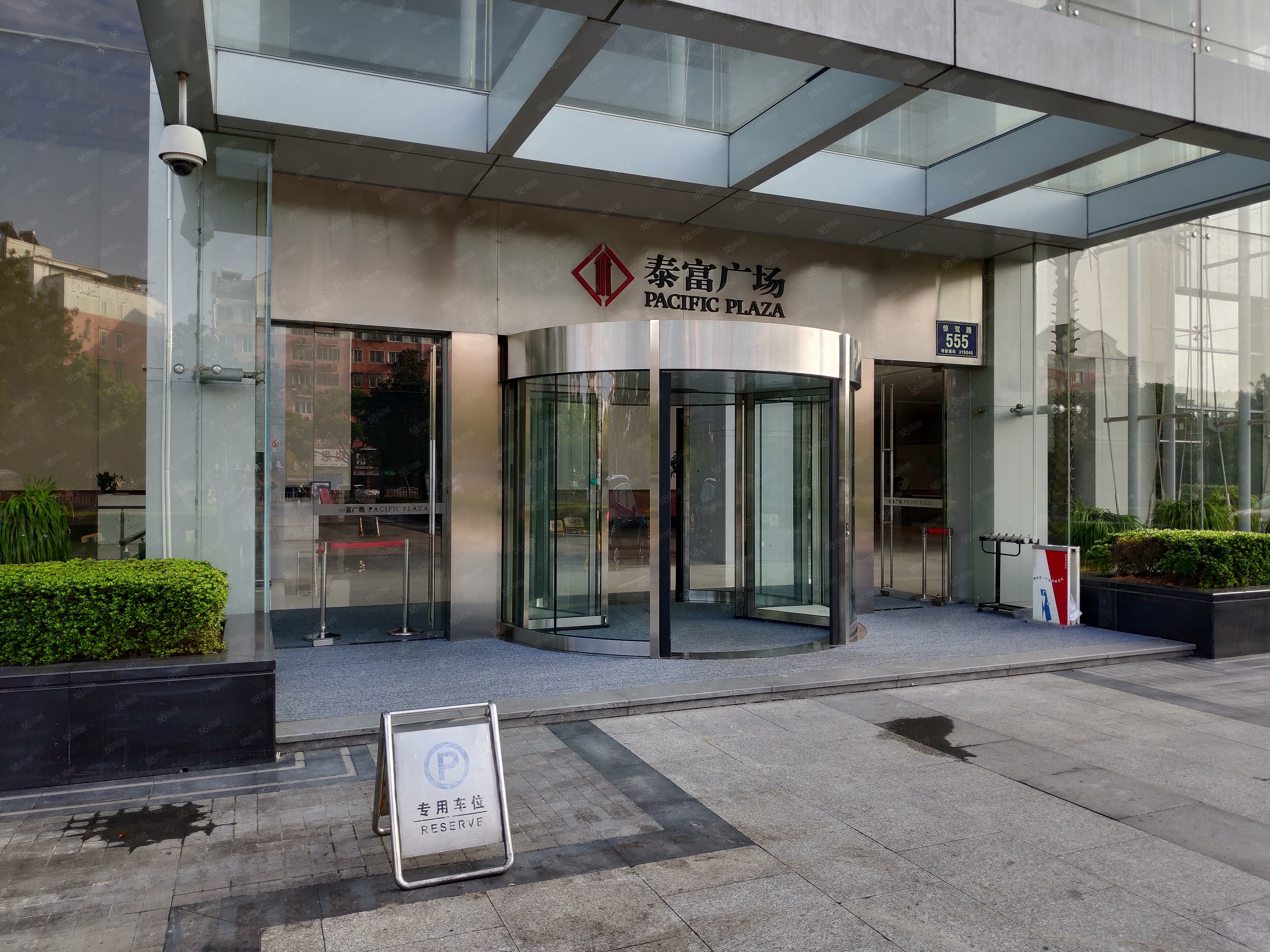 泰富广场写字楼出租/出售信息,泰富广场租金价格,图片,交通配套 -宁波