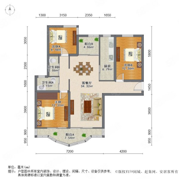 上海康城3室2厅2卫130.74㎡南北445万