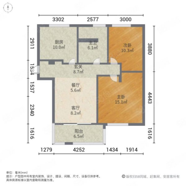 金鹤新城中房公寓2室2厅1卫74.07㎡南北278万