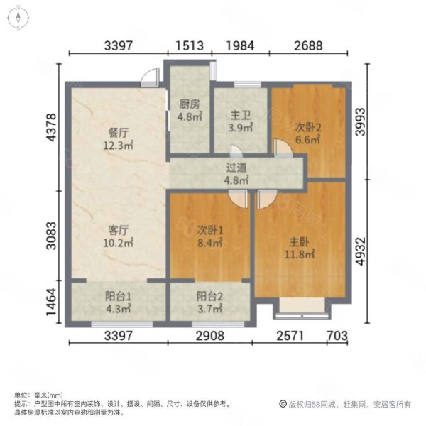 钟吾壹号3室2厅1卫113.09㎡南70万