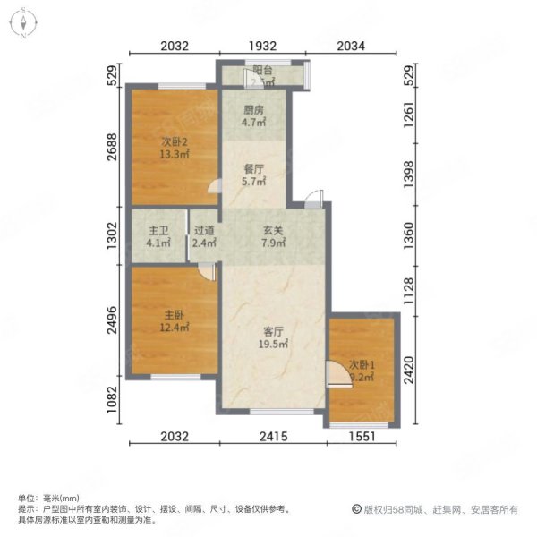 郡望安石3室2厅1卫106.56㎡南北85万