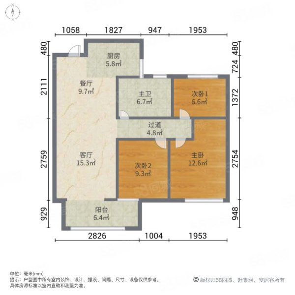 力标澴河壹号院3室2厅1卫95㎡南北42万