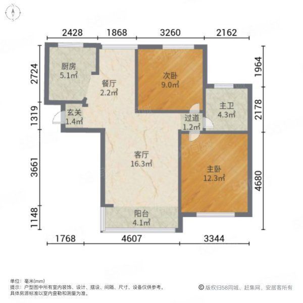 文宝苑2室2厅1卫76.21㎡南北220万