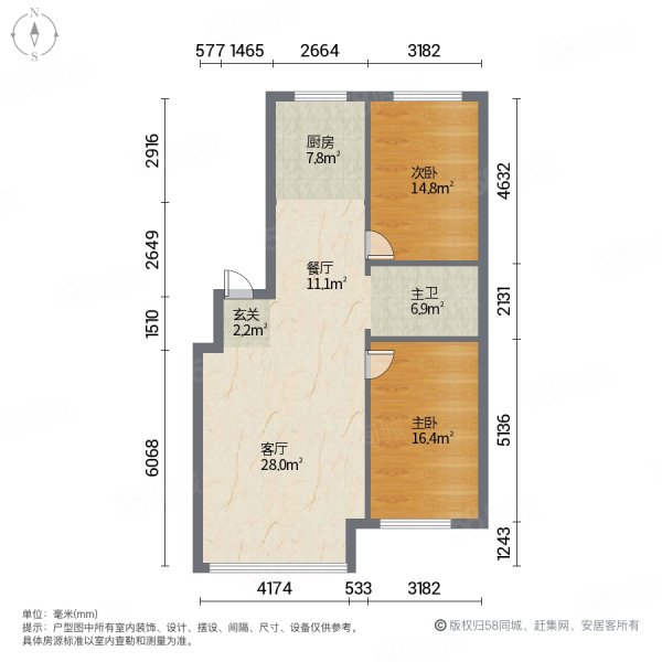 韩国城商品房2室2厅1卫110㎡南北85万