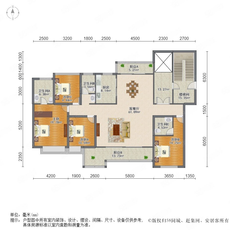 蓝光花田国际户型图图片