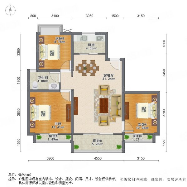 广州富力城3室2厅1卫93.72㎡南252万