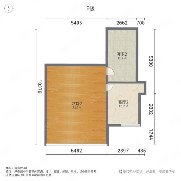 盘锦58同城>盘锦房产信息>盘锦二手房>兴隆台二手房>步行街二手房>