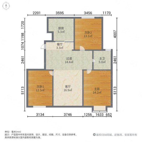 凤凰公寓3室2厅1卫121㎡南北93.8万