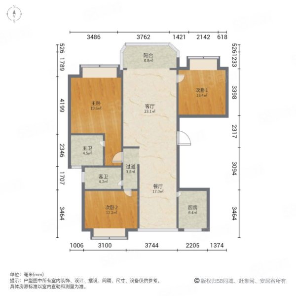 【10圖】恒大華府 採光好 單價6900 雙陽夾廳 隨時看房,恒大華府-包頭