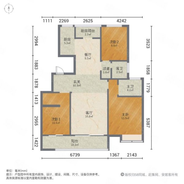 中丞双玺3室2厅2卫120㎡南北96.8万