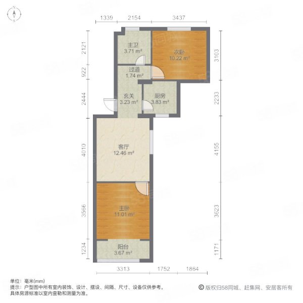 江桥二村六街坊2室1厅1卫66㎡南北200万