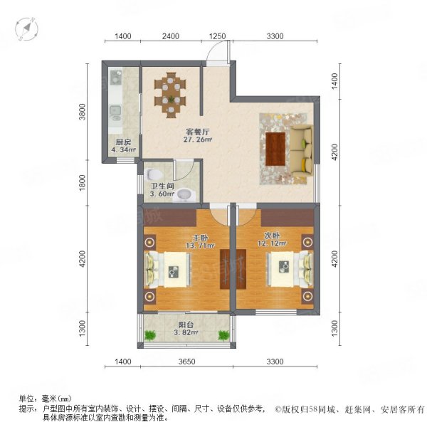 云台大厦2室2厅1卫109.8㎡南北650万