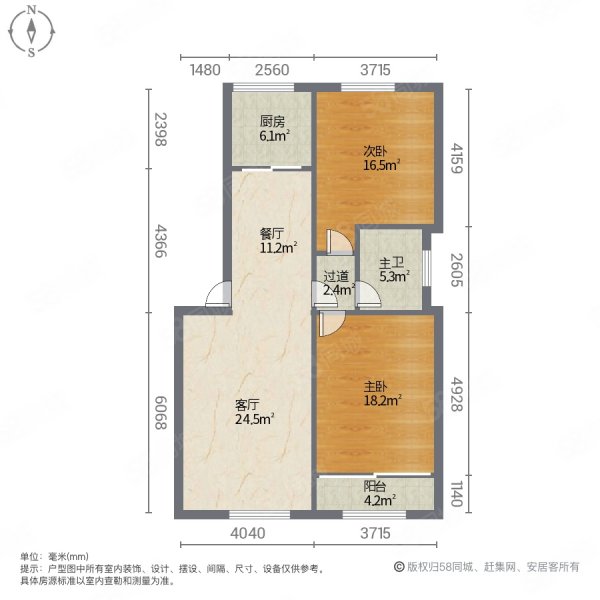 翠珠花园2室2厅1卫81㎡南北65.8万