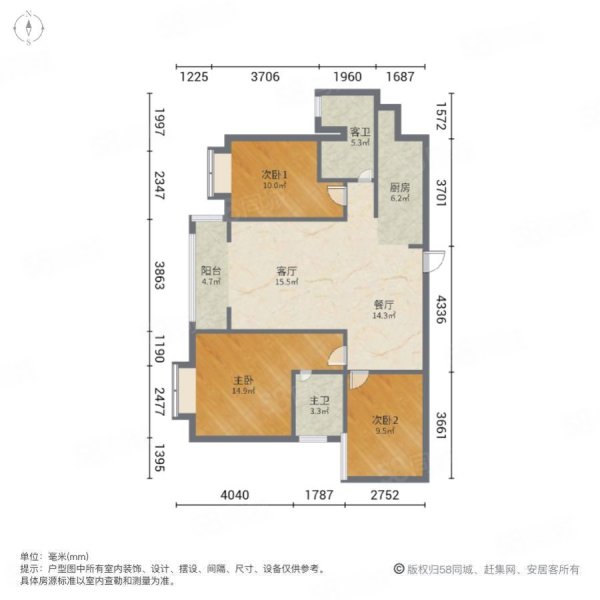 名城世家2期3室2厅1卫92㎡南北52.8万