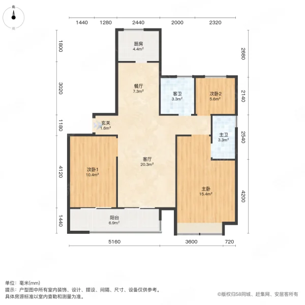 绿城桂语江南3室2厅2卫116.14㎡南北68万