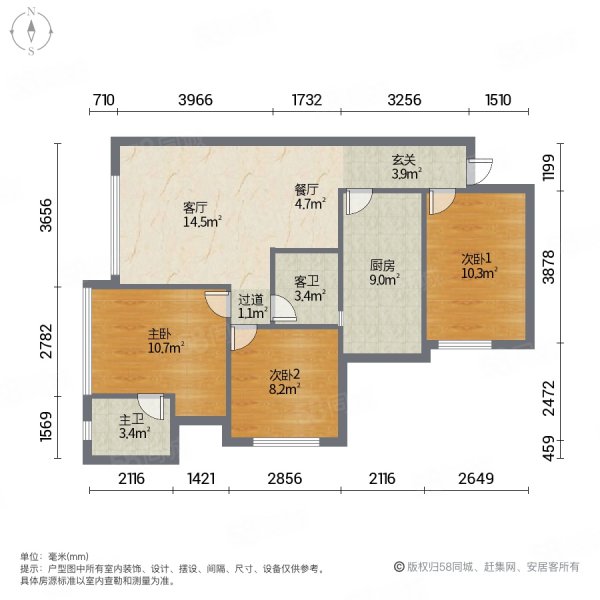 阳光1519云梦州3室2厅2卫105㎡南北66.8万