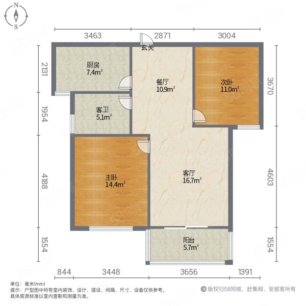 中茂理想城2室2厅1卫82.78㎡南北42万