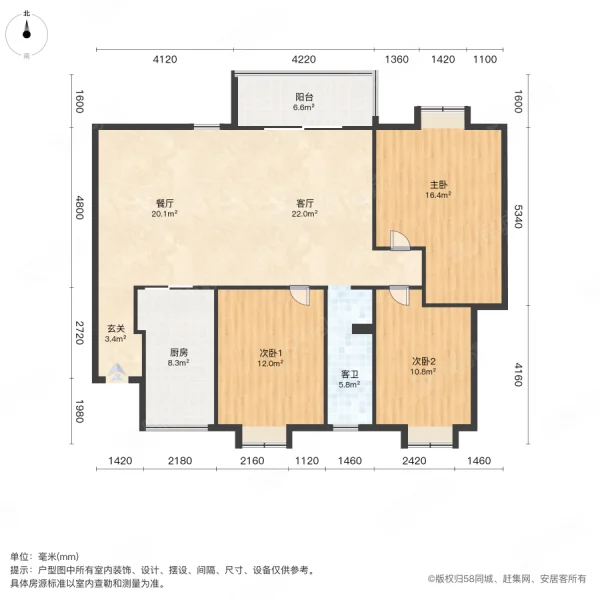 阳光栖谷3室2厅1卫139㎡南北87.6万