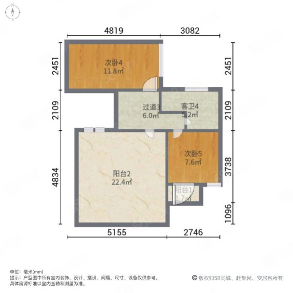 顺德碧桂园蓝天花语6室2厅6卫286㎡南北750万