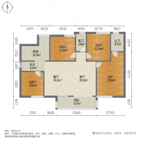 桐达山韵4室2厅2卫142㎡南北66.8万