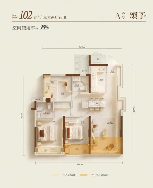 颂云沙府3室2厅102㎡万二手房图片