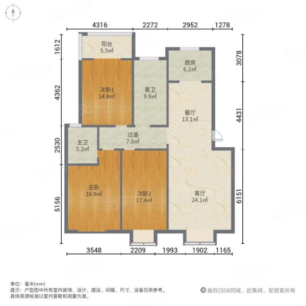 唐城御府3室2厅2卫140㎡南北98万