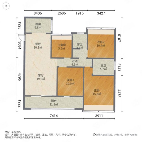 新城悦隽(建湖)4室2厅2卫129㎡南北99.8万