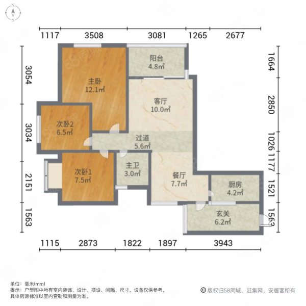 上滨家园3室2厅1卫91㎡东60万